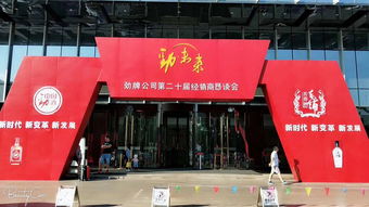 會(huì)展服務(wù) 連接、展示與價(jià)值的催化劑