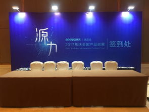 專(zhuān)業(yè)致勝，卓越體驗(yàn) 武漢會(huì)議會(huì)展服務(wù)的深耕與突破