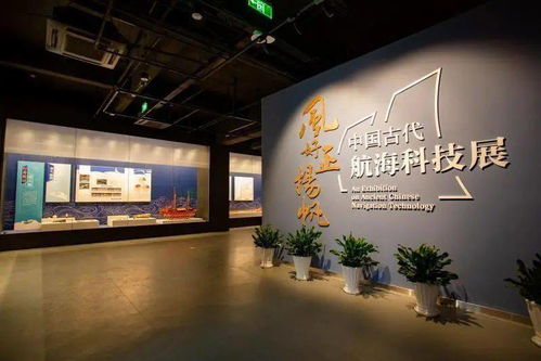 中海博古代航?？萍颊沟顷懞贾?，賦能長(zhǎng)三角文化交融與創(chuàng)新