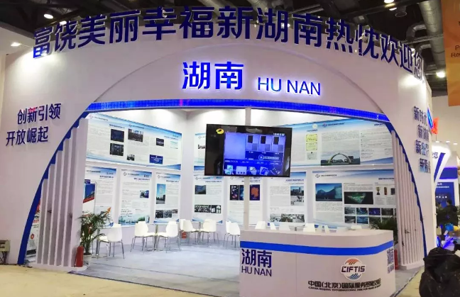 競網集團隨湖南代表團亮相第五屆京交會，展現會展服務新高度